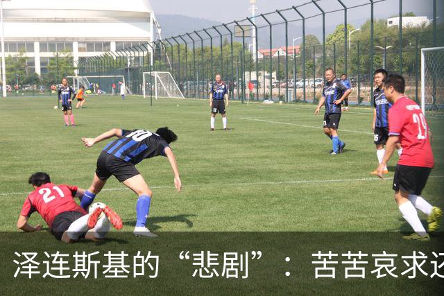 泽连斯基的“悲剧”：苦苦哀求还是任人宰割？